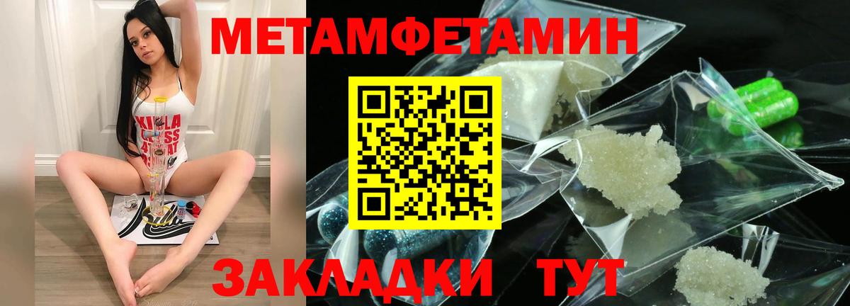 АМФЕТАМИН Розовый Елабуга