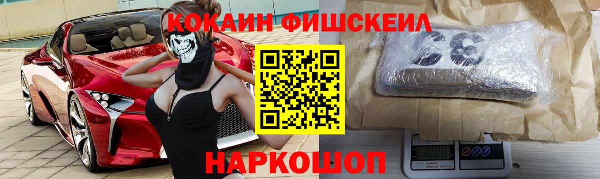 COCAIN Перу Елабуга