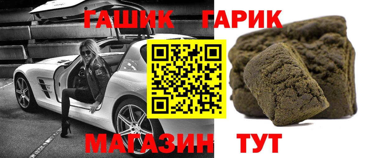 как найти закладки  ГАШИШ хэш  Вход с VPN  ГАШИШ AMNESIA HAZE  Елабуга 