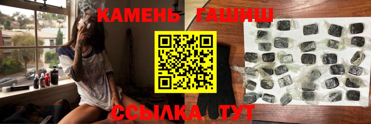 ГАШ VHQ Елабуга
