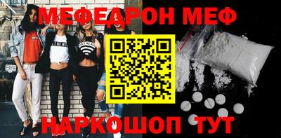 mdma Волгодонск