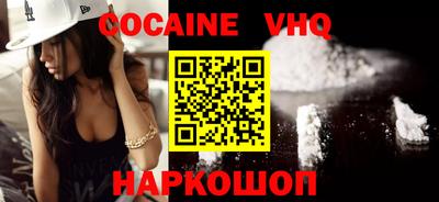 mdma Волгодонск