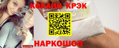 mdma Волгодонск