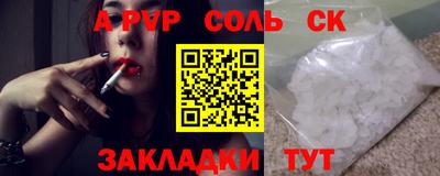 тгк Волжский