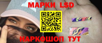 тгк Волжский