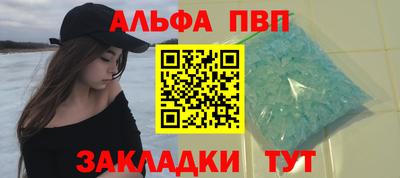 тгк Волжский