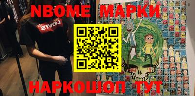 mdma Волгодонск