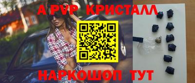 тгк Волжский
