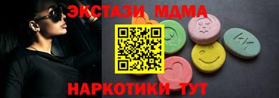 тгк Волжский