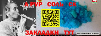 тгк Волжский