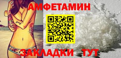 тгк Волжский