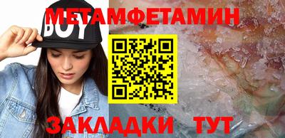 mdma Волгодонск