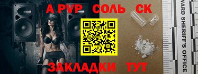 mdma Волгодонск