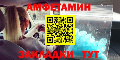 хмурый Волжск