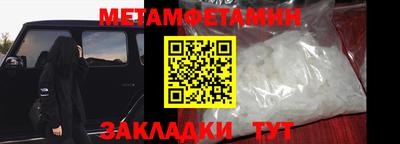 хмурый Волжск