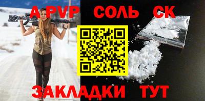 mdma Волгодонск