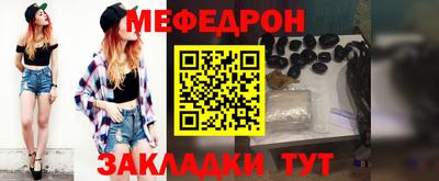 хмурый Волжск