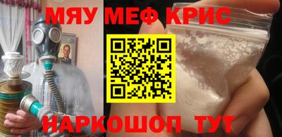 mdma Волгодонск