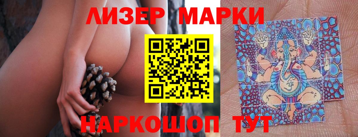 Елабуга  Лсд 25 экстази кислота  Вход с VPN  Лсд 25 экстази  Лсд 25 экстази ecstasy 