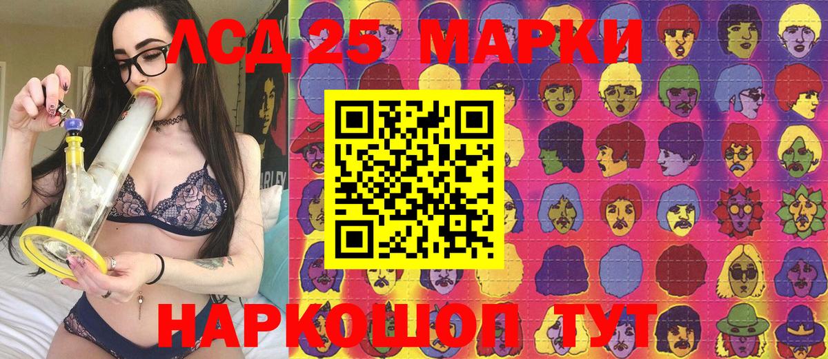 Марки NBOMe  Марки N-bome 1,5мг  Вход с VPN  Елабуга 