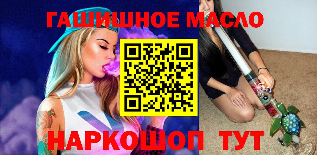 Елабуга  ТГК концентрат  Вход с VPN 