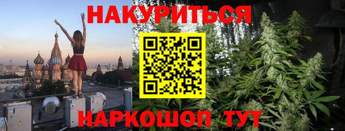 Шишки марихуана план Елабуга