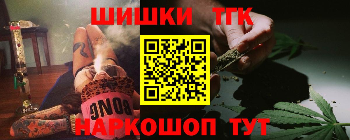 Марихуана White Widow  Вход с VPN  Бошки марихуана Ganja  Елабуга 